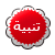 last post icon
