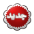 last post icon
