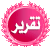 last post icon