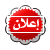 last post icon